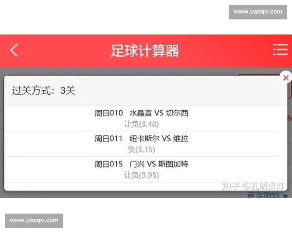 足球比赛入口大全最新赛事直播导航指南高清实时比分数据平台推荐 - 副本 - 副本 (3) - 副本 - 副本