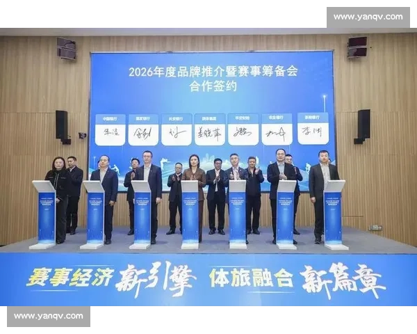 以区域特色体育赛事激活城市活力推动文旅融合发展的创新实践路径