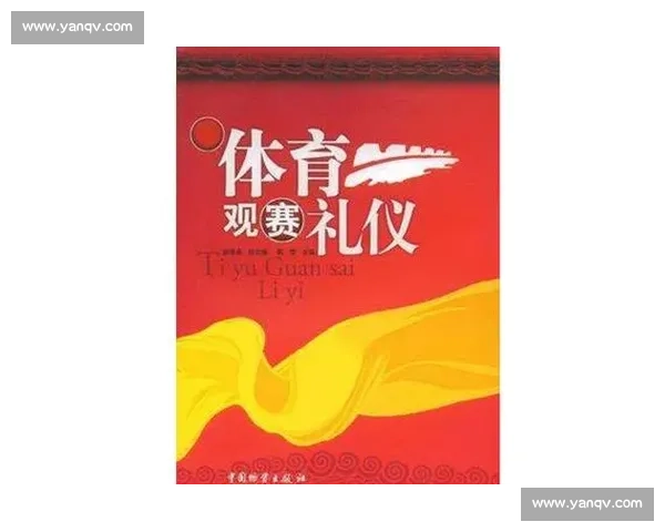 全面解读体育赛事入门知识与观赛技巧完全指南