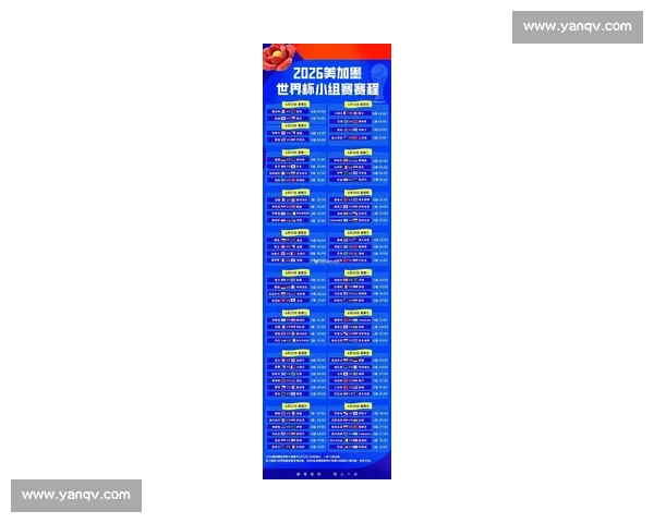精彩对决即将上演全球顶级足球赛事对阵名单揭晓球迷热切期待激烈较量 - 副本 (2) - 副本